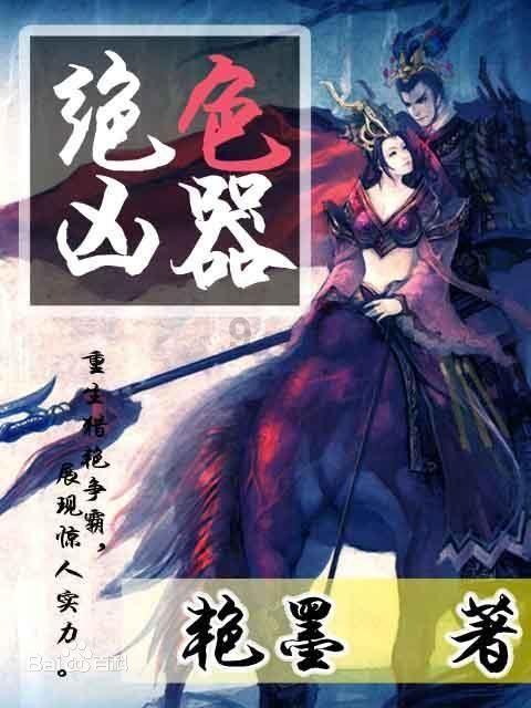 千昭词
